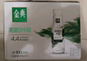 伊利金典4.4g高蛋白牛奶整箱 250ml*10瓶  礼盒装 实拍图