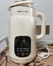 九阳（Joyoung）豆浆机1L容量 快速浆轻音破壁预约时间一键自清洗1-3人用 全自动家用多功能破壁机D285 实拍图
