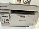 奔图（PANTUM）M6200W 激光wifi无线多功能打印机 办公家用打印复印扫描一体机 硒鼓可加粉 易加粉打印机 实拍图