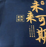 腾雄笔记本本子元旦礼盒套装故宫文创伴手礼高颜值记事本文具送男女老师新年礼物客户企业商务礼品定制 实拍图