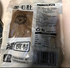 潮夫道冷藏黑毛肚2斤川渝火锅食材麻辣烫牛毛肚牛百叶生鲜固形物60% 实拍图