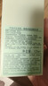 倩碧干皮黄油125ml有油滋润型乳液面霜敏感肌护肤品生日礼物送女友 实拍图