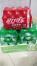 可口可乐（Coca-Cola）檀健次代言雪碧 Sprite 柠檬味  碳酸饮料 300ml*12瓶 整箱装   实拍图