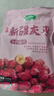 十月稻田 新疆灰枣 500g 若羌红枣 小枣 休闲零食 干果 泡水煮粥补气血 实拍图