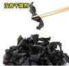 霞浦烘干海带结 厚海带海鲜干货 凉拌撸串煲汤免洗 高泡发 100g【泡发约1500g】 实拍图