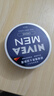 妮维雅（NIVEA）男士润肤霜150ml*2 补水保湿面霜护肤品清爽不油腻 实拍图