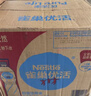 雀巢优活【热门商品】饮用水1.5L*12瓶整箱大瓶装水 运动用水符合欧盟标准 实拍图