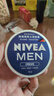 妮维雅（NIVEA）男士【清爽不油腻】清爽润肤霜双支套装75ml*2 干皮保湿面霜 实拍图