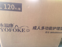 永福康成人护理垫XL120片 尺寸80*90cm 婴儿孕产妇床垫老人一次性隔尿垫 实拍图