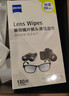 zeiss蔡司擦镜纸镜片擦拭湿巾相机镜头清洁湿巾纸180片 实拍图