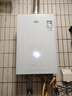 万家乐【安睡洗S9 MAX·四驱增压水伺服】13升燃气热水器天然国家补贴15%一级恒温一级静音防冻以旧换新 实拍图