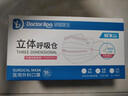 袋鼠医生一次性正规医用外科口罩50只灭菌级防尘透气白色双鼻梁条独立包装 实拍图