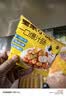 皇家小虎【59任选5件】脆皮烤肠鸡肉卷午餐肉虾饼培根烧麦肉肉4 烟熏一口蜜汁肠125g*2袋 实拍图