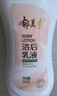 郁美净 浴后乳液550g  鲜奶身体乳 保湿补水 好吸收乳液 实拍图