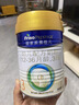 美素佳儿（Friso）皇家幼儿配方奶粉 3段（1-3岁幼儿适用）400g 乳铁蛋白（新国标） 实拍图