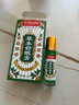 香港大药房有限公司草本舒眠睡眠香膏沉香精油神龙百草改善安神失眠助眠神器搭喷雾 实拍图