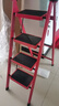 忆琳居梯子家用安全人字梯折叠梯伸缩多功能楼梯便捷扶梯加厚红色四步 实拍图