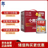郎酒小郎酒联名款 白酒 兼香 45度 100ml*6 整箱装 口粮小酒 实拍图