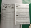 雅马哈(YAMAHA) PSR- F52儿童成人通用零基础初学入门娱乐演奏电子琴 实拍图