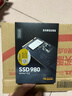三星（SAMSUNG）500GB SSD固态硬盘 M.2接口(NVMe协议PCIe 3.0 x4)  AI电脑配件 980 实拍图