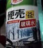 龟牌（Turtle Wax）硬壳防冻玻璃水-25°汽车强力去油膜去污雨刮水四季通用2L*2瓶 实拍图