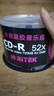 铼德(RITEK) 台产中国红黑胶音乐盘 CD-R 52速700M 空白光盘/光碟/刻录盘 桶装50片 实拍图