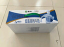 蒙牛低脂高钙牛奶250ml*24盒 早餐健身伴侣 送礼盒装 实拍图