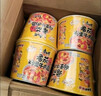 康师傅 方便面 经典番茄鸡蛋牛肉桶面126g*12 泡面整箱速食 方便食品  实拍图