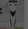 松下（Panasonic）经典3系剃须刀电动往复式男士刮胡刀进口三刀头生日礼物送男友送老公WSL3D 实拍图