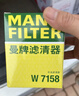 曼牌（MANNFILTER）机油滤清器油滤芯W712/90M/W7158高尔夫宝来朗逸POLO明锐途安迈腾 实拍图