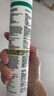 瓦克（WACKER）GM玻璃胶通用型厨卫密封胶美容胶中性耐候门窗硅酮胶结构胶白色 实拍图