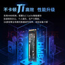 致态（ZhiTai）长江存储 1TB SSD固态硬盘 NVMe M.2接口 Ti600系列 (PCIe 4.0 产品) 实拍图