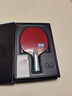 蝴蝶（Butterfly）六星级乒乓球拍横拍双面反胶专业比赛单拍602内含拍套 实拍图
