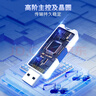 朗科（Netac）32GB USB2.0 U盘U275银色 创意车载电脑钥匙圈加密U盘 防水闪存盘 实拍图