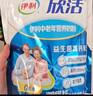 伊利欣活刘涛同款 中老年营养奶粉 中老年奶粉 营养品 早餐 高钙 400g 实拍图