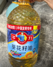 多力 【张若昀同款】葵花籽油6.18L食用油 物理压榨 热门商品 实拍图