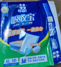 可靠（COCO）吸收宝加厚成人护理垫XL100片60*90cm老年人隔尿垫瘫痪一次性床垫 实拍图