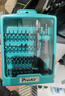 宝工（Pro'sKit）33合1精密多功能起子组合工具螺丝刀套装拆电脑工具套装 SD-9826 实拍图