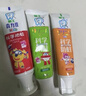 狮王（Lion）齿力佳儿童科学防蛀牙膏2-12岁100g草莓1支+葡萄1支新老包装随机 实拍图