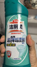 花王（KAO）漂白剂白色衣物600ml 漂白水洗白神器去黄增白去污渍白衣服还原剂 实拍图