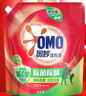 奥妙（OMO）除菌除螨酵素洗衣液3kg袋装 72小时长效抑菌 99%除菌除螨 实拍图