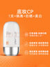 悠宜（unny club）美白隔离防晒乳霜SPF50+PA+++50ml 素颜化妆品护肤男女士日常通勤 实拍图
