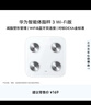 华为智能体脂秤 3 WiFi版 电子秤体重秤家用 14项身体数据/WiFi蓝牙双连接雅致白 实拍图
