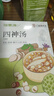 福东海 四神汤400g 莲子芡实山药茯苓陈皮儿童 独立袋装四君子汤包 实拍图