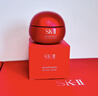 SK-II大红瓶面霜100g乳液护肤品抗皱套装礼盒sk2化妆品全套生日礼物女 实拍图