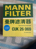 曼牌（MANNFILTER）空调滤芯滤清CUK26069/CUK26070宝来高尔夫8迈腾途观L朗逸帕萨特 实拍图