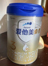 爱他美（Aptamil）卓傲幼儿配方奶粉3段（12—36月龄） 800g*1罐  卓傲自护益生元 实拍图