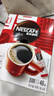 雀巢（Nestle）醇品速溶美式黑咖啡粉燃减0糖0脂*健身燃减防困48包*1.8g 实拍图