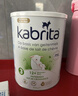 佳贝艾特（KABRITA）荷兰白金版悦白3段400g新升级HMO进口婴幼儿羊奶粉12-36月DHA+OPO 实拍图