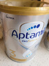 爱他美（Aptamil）澳洲白金版 含DHA叶黄素 婴幼儿配方牛奶粉900g 新西兰原装进口保 3段 【1-3岁】效期27年7-11月 1罐装【咨询领券 更划算】 实拍图